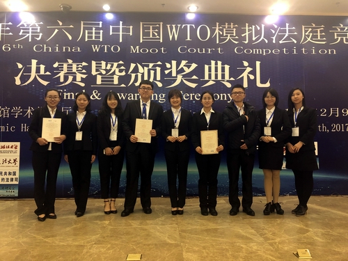 西北政法大学代表队荣获第六届中国WTO模拟法庭竞赛二等奖