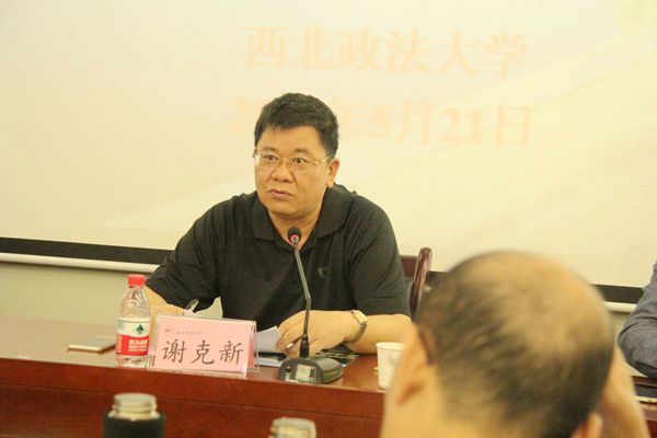 阳江市中级人民法院审判业务培训班（第一期）开班报道