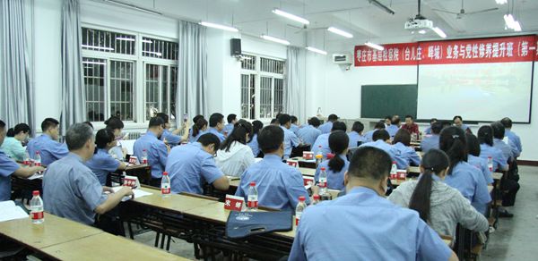 枣庄市基层检察院（台儿庄、峄城）业务与党性修养提升班（第一期）开班报道