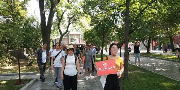 广州市荔湾区人民检察院业务与党性修养提升培训班 （第二期） 红色之旅