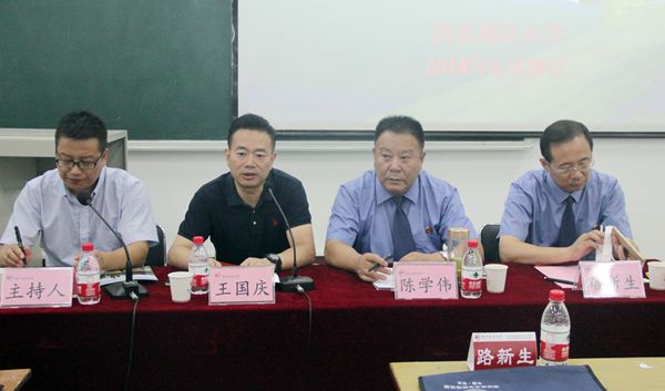 枣庄市基层检察院（台儿庄、峄城）业务与党性修养提升培训班（第二期） 开班报道