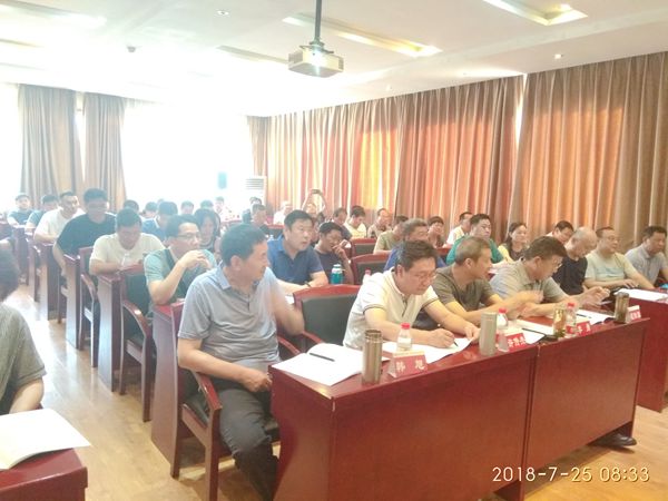 中共淄博市委政法委领导干部业务能力提升培训班结业报道