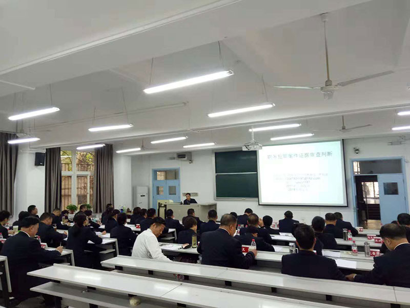 蒙阴县人民检察院综合素能提升培训班结业报道