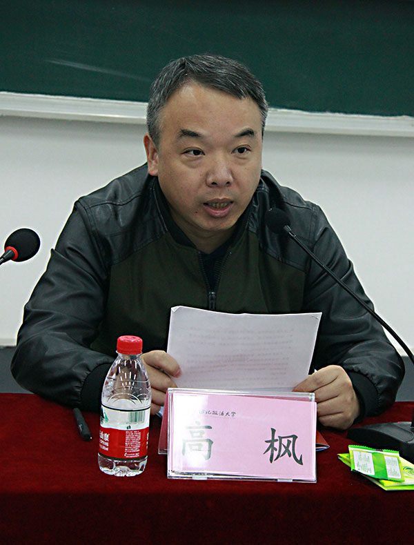 杭州市北郊监狱干警业务能力与党性修养培训班（第二期）开班报道