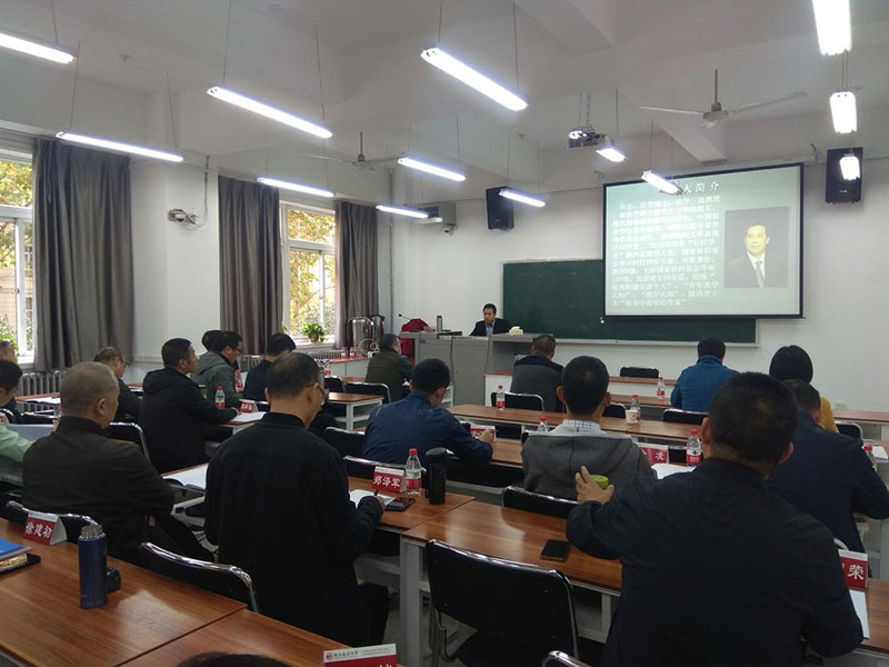 杭州市北郊监狱干警业务能力与党性修养提升培训班（第二期）结业报道