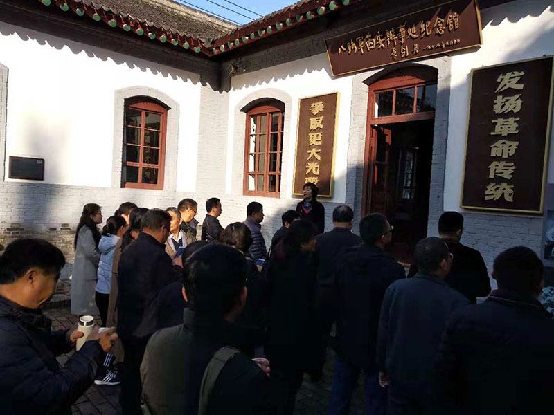 平阴县法院及司法局综合能力提升专题培训班现场教学报道