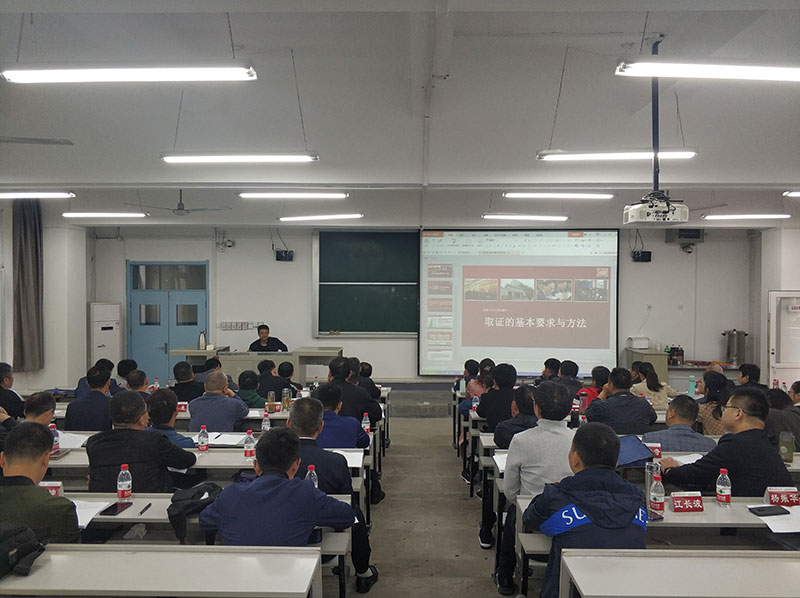 东明县纪检系统综合能力与党性修养提升培训班（第一期）开班报道